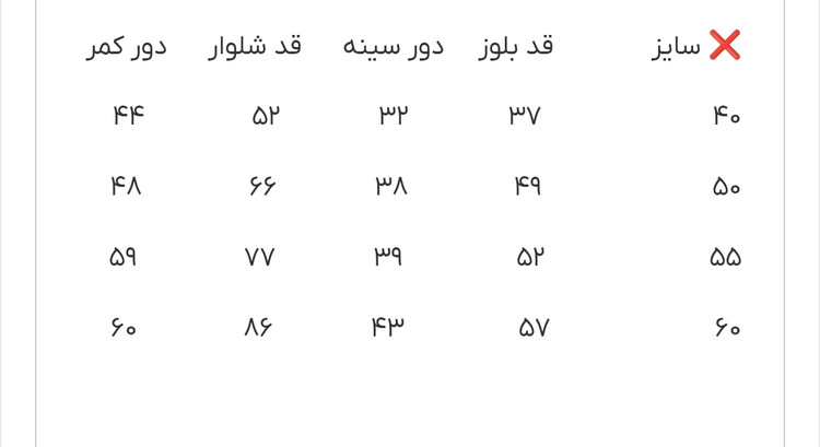 ست بلوز شلوار پسرانه جنس پنبه دورس درجه 1
